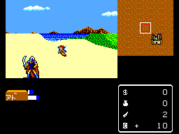Haja no Fuuin screenshot 2 for Sega Mark III